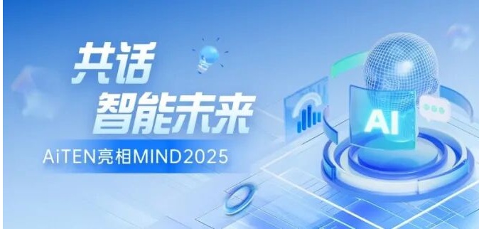 聚焦MIND2025丨好博体育与全球顶尖学者共探具身智能新篇章