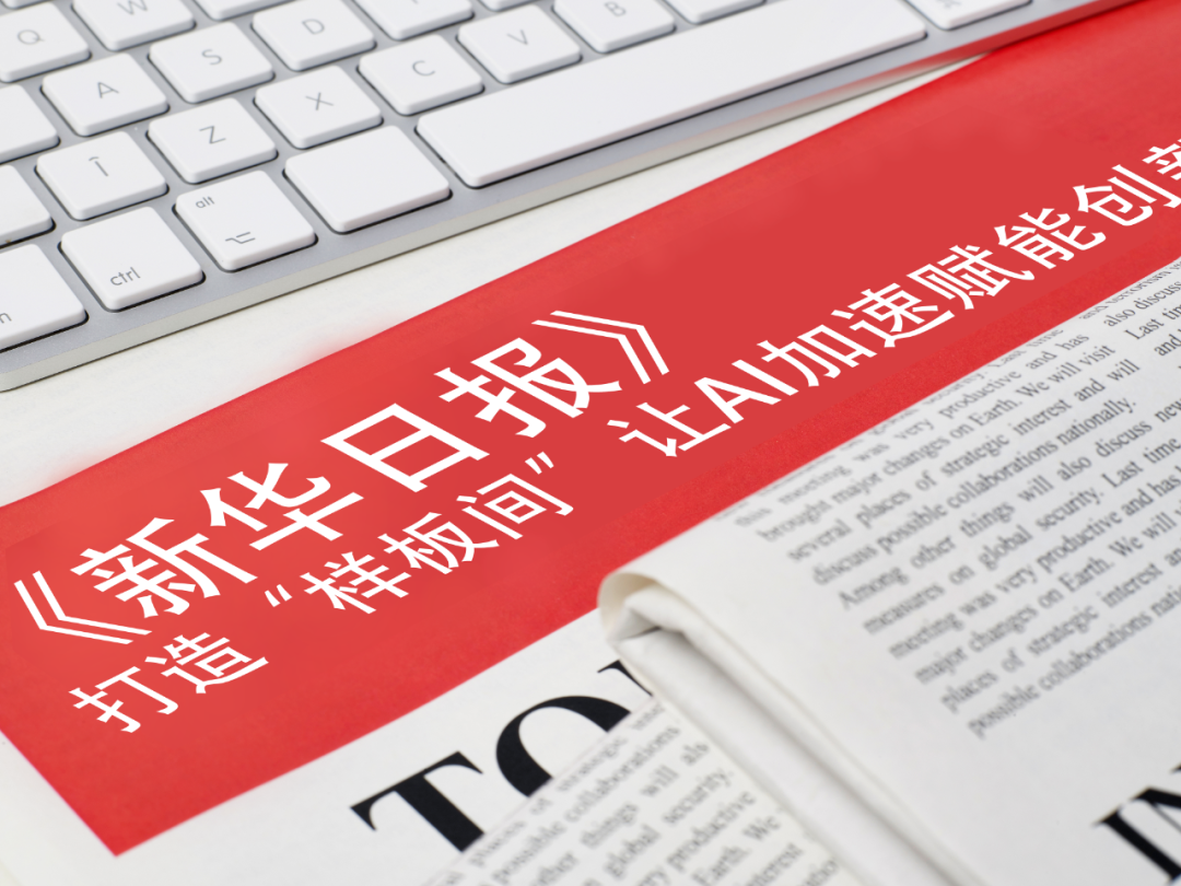 好博体育-荣耀Robot Phone正式亮相 手机将有“大脑”和“手脚”?